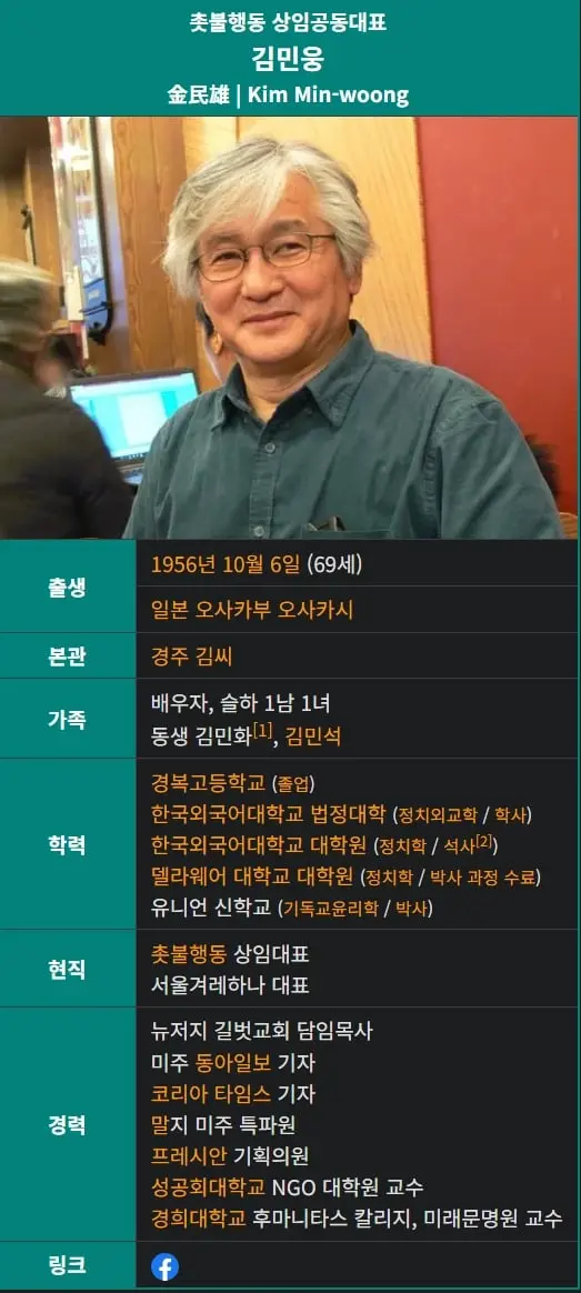 스크린샷_20-8-2026_9509_namu.wiki.jpeg