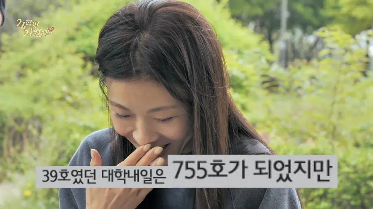 6485.jpg 대학내일 26년 6월호 표지모델 하지원