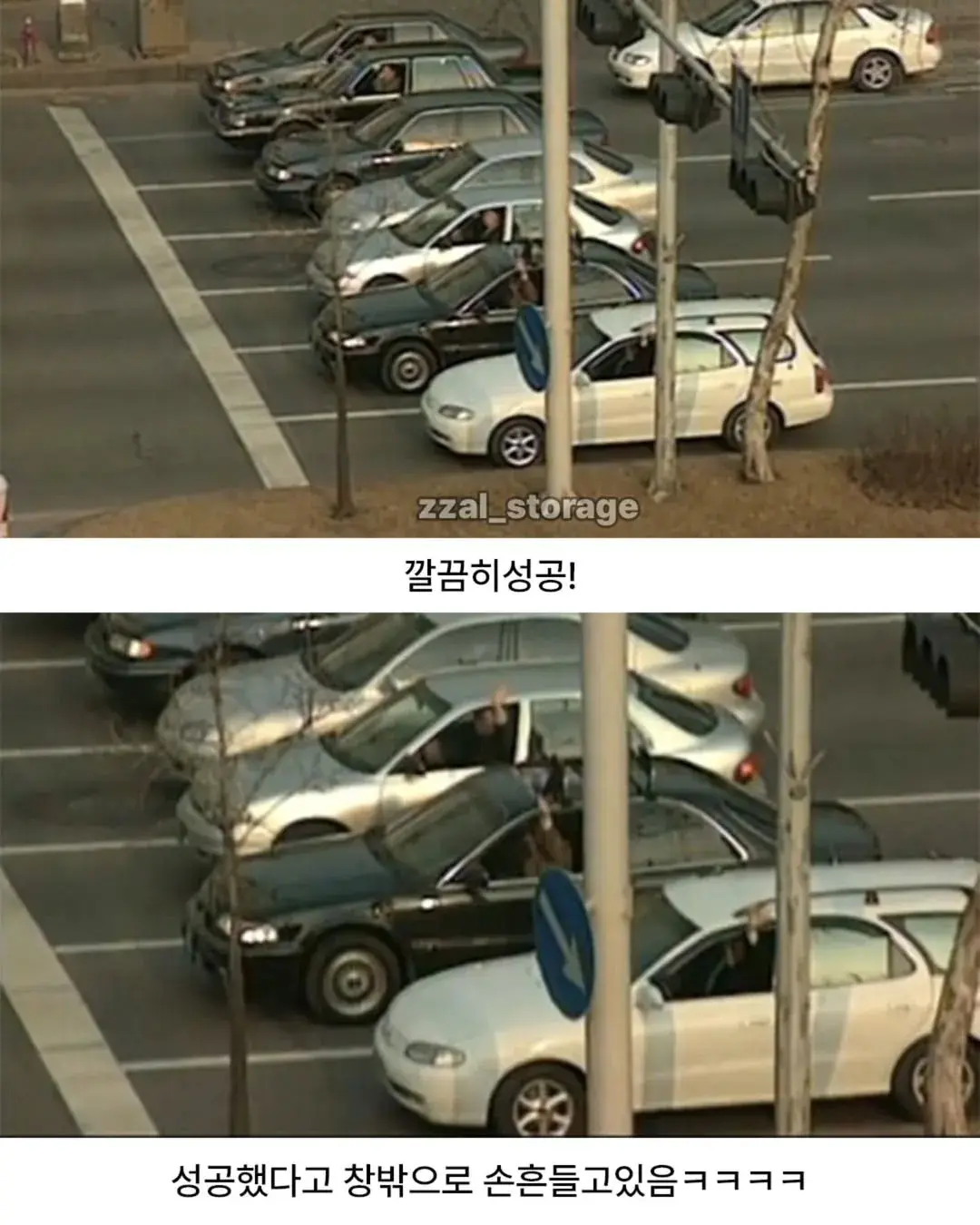 image.png 공짜 냉장고를 타기 위한 처절한 노력.jpg