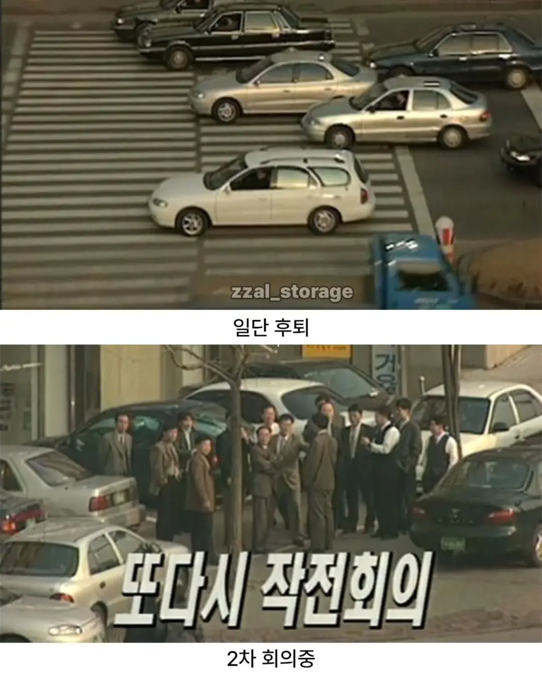 image.png 공짜 냉장고를 타기 위한 처절한 노력.jpg