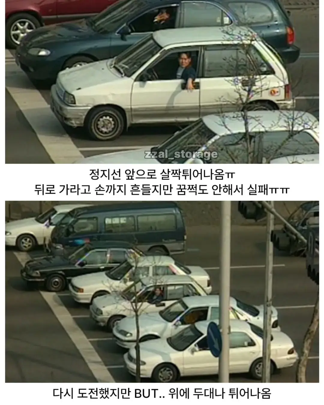 image.png 공짜 냉장고를 타기 위한 처절한 노력.jpg