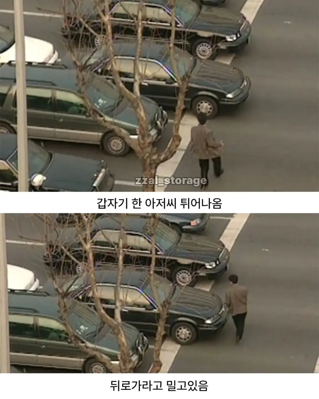 image.png 공짜 냉장고를 타기 위한 처절한 노력.jpg