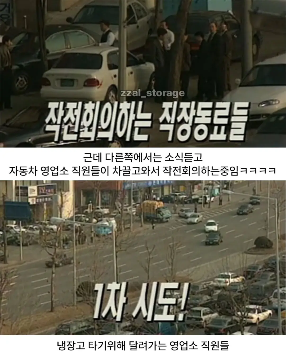 image.png 공짜 냉장고를 타기 위한 처절한 노력.jpg