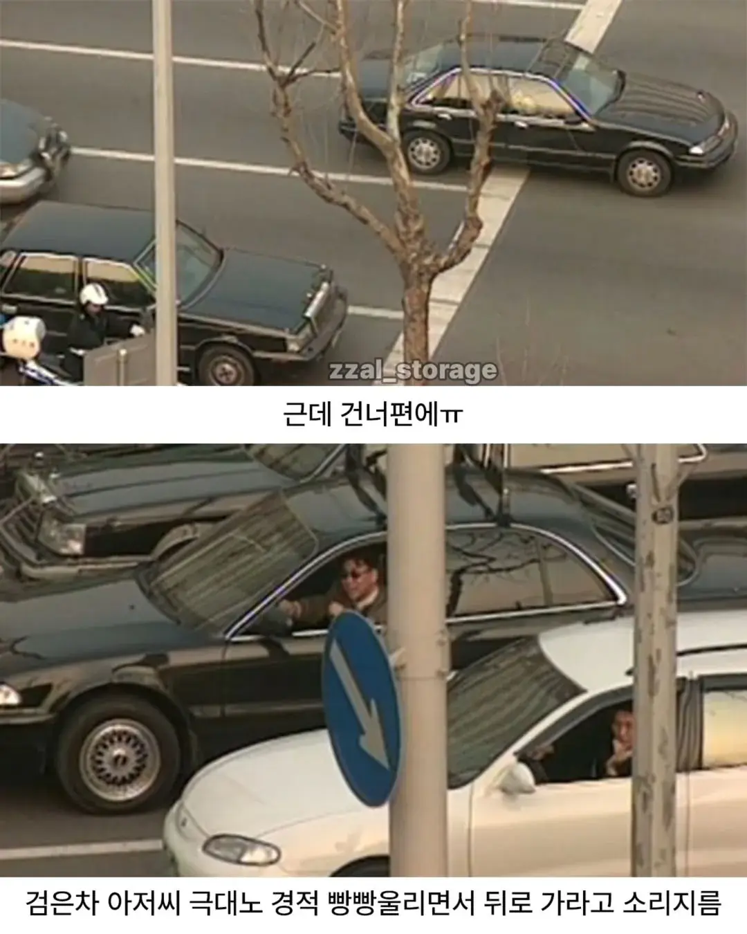image.png 공짜 냉장고를 타기 위한 처절한 노력.jpg