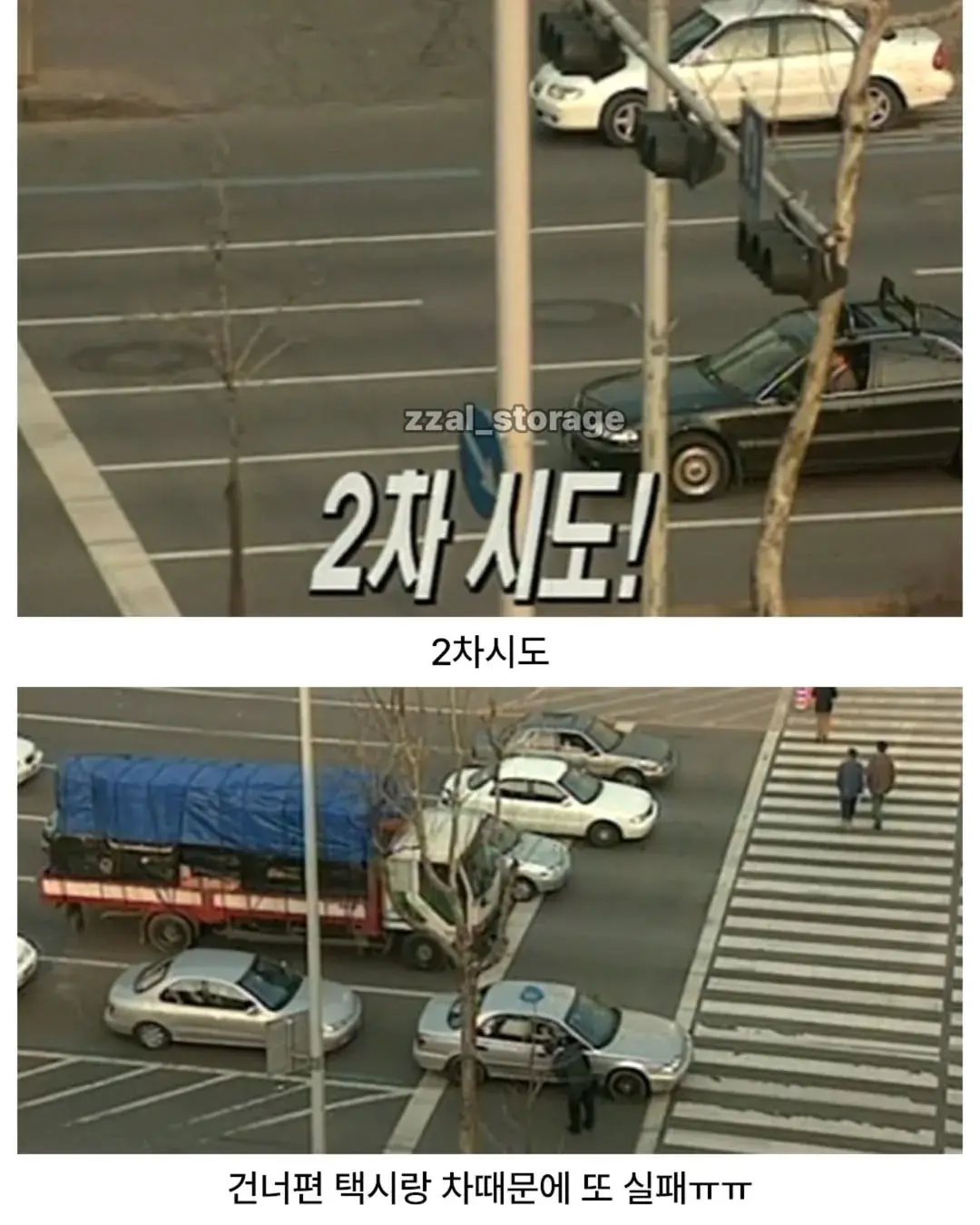 image.png 공짜 냉장고를 타기 위한 처절한 노력.jpg