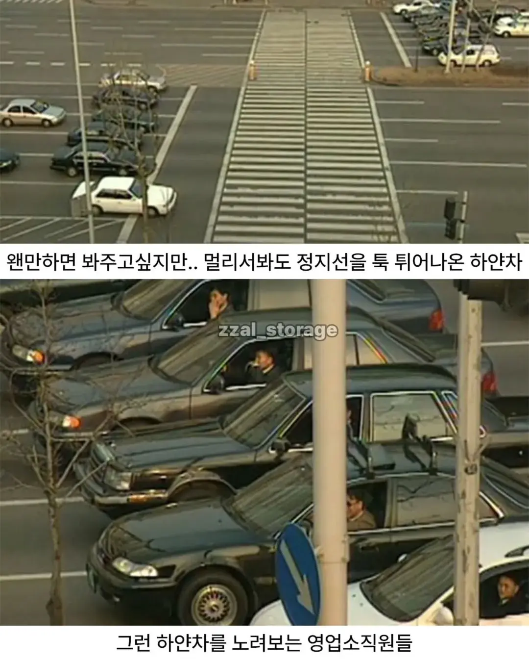 image.png 공짜 냉장고를 타기 위한 처절한 노력.jpg