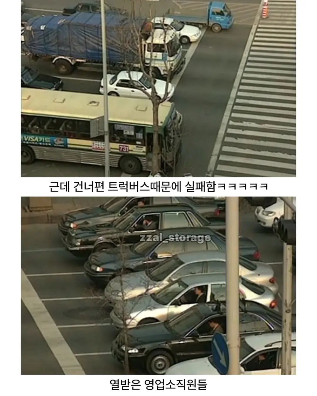 image.png 공짜 냉장고를 타기 위한 처절한 노력.jpg