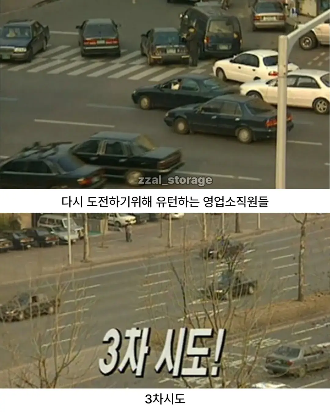 image.png 공짜 냉장고를 타기 위한 처절한 노력.jpg