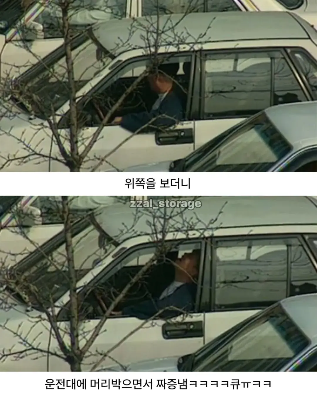 image.png 공짜 냉장고를 타기 위한 처절한 노력.jpg