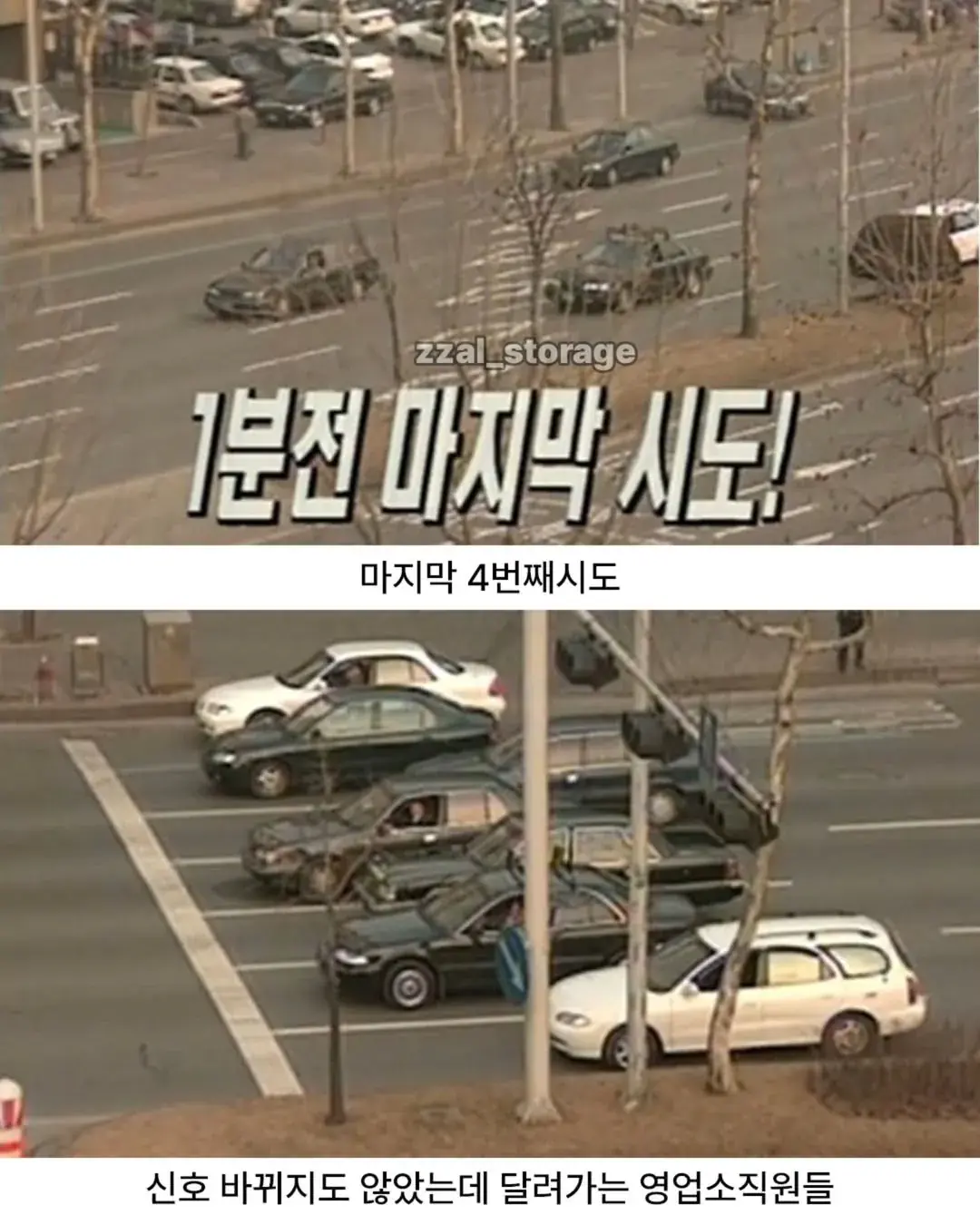 image.png 공짜 냉장고를 타기 위한 처절한 노력.jpg