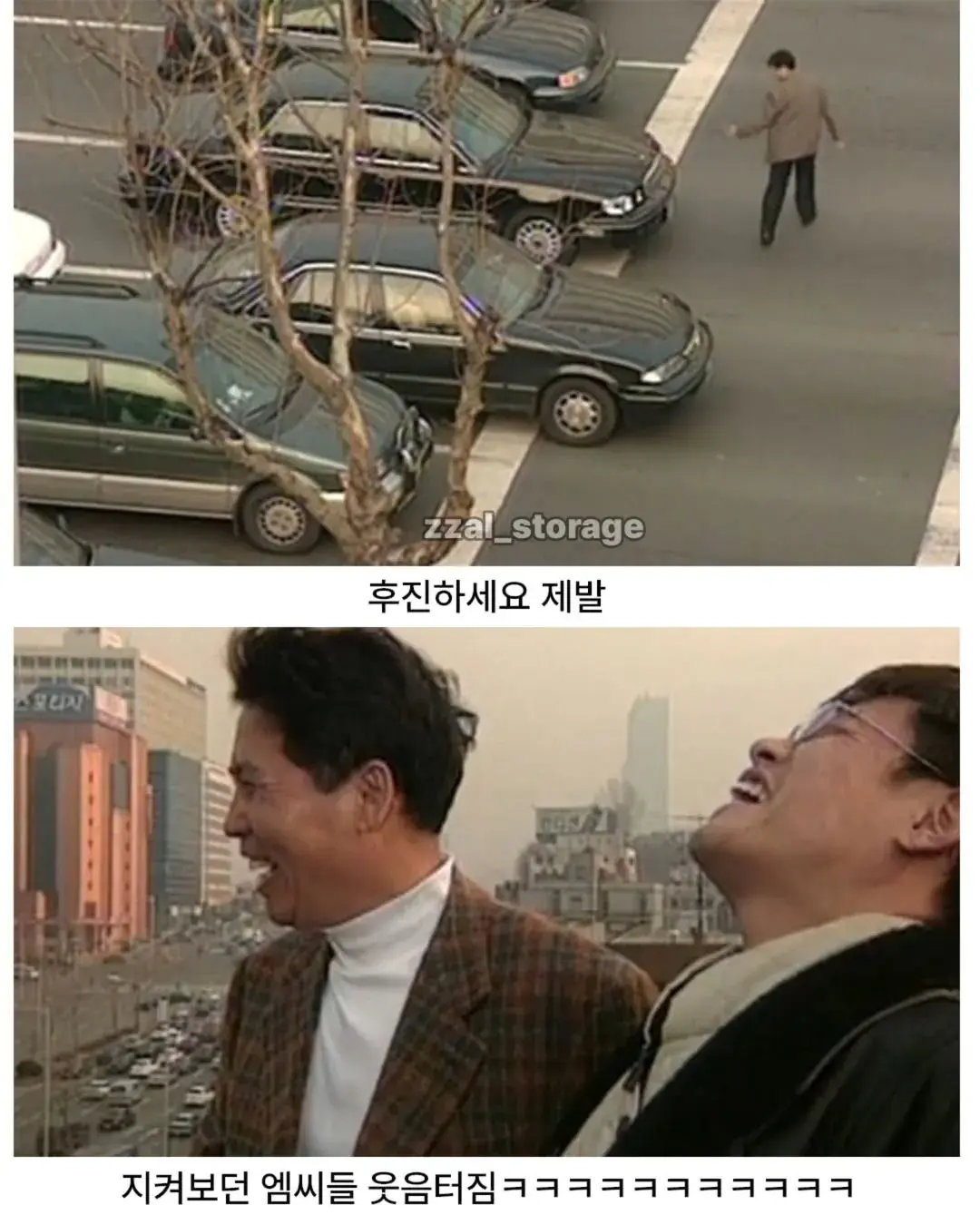 image.png 공짜 냉장고를 타기 위한 처절한 노력.jpg