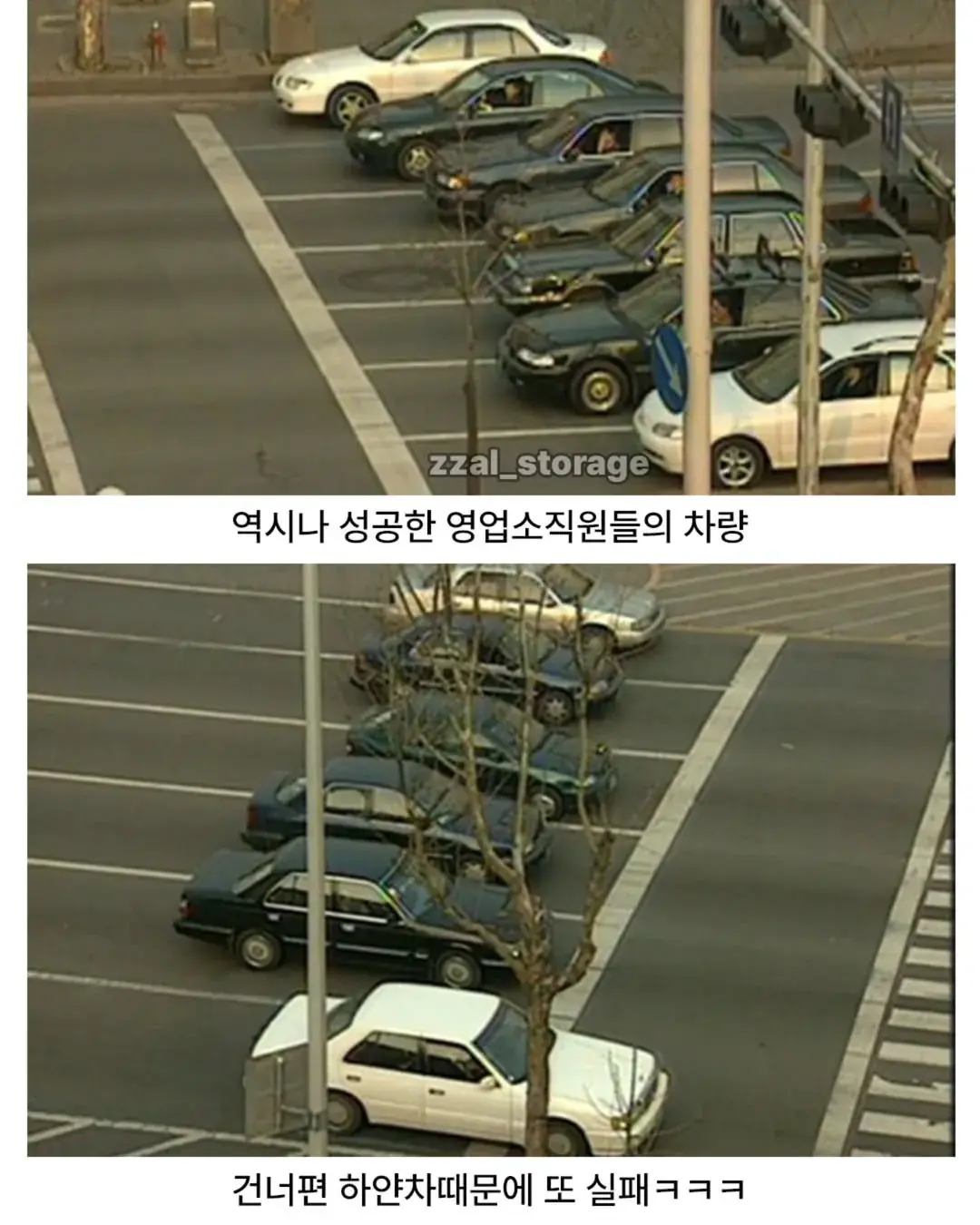 image.png 공짜 냉장고를 타기 위한 처절한 노력.jpg