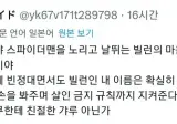 스파이더맨 주위로 빌런들이 날뛰는 이유.jpg