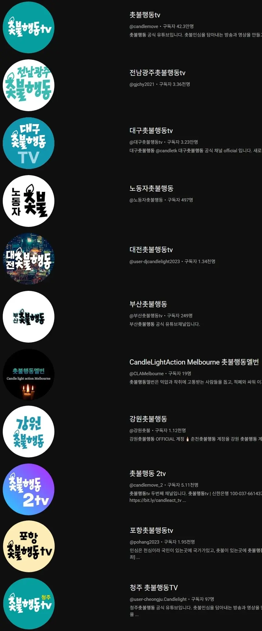 스크린샷_20-8-2026_94310_www.youtube.com.jpeg