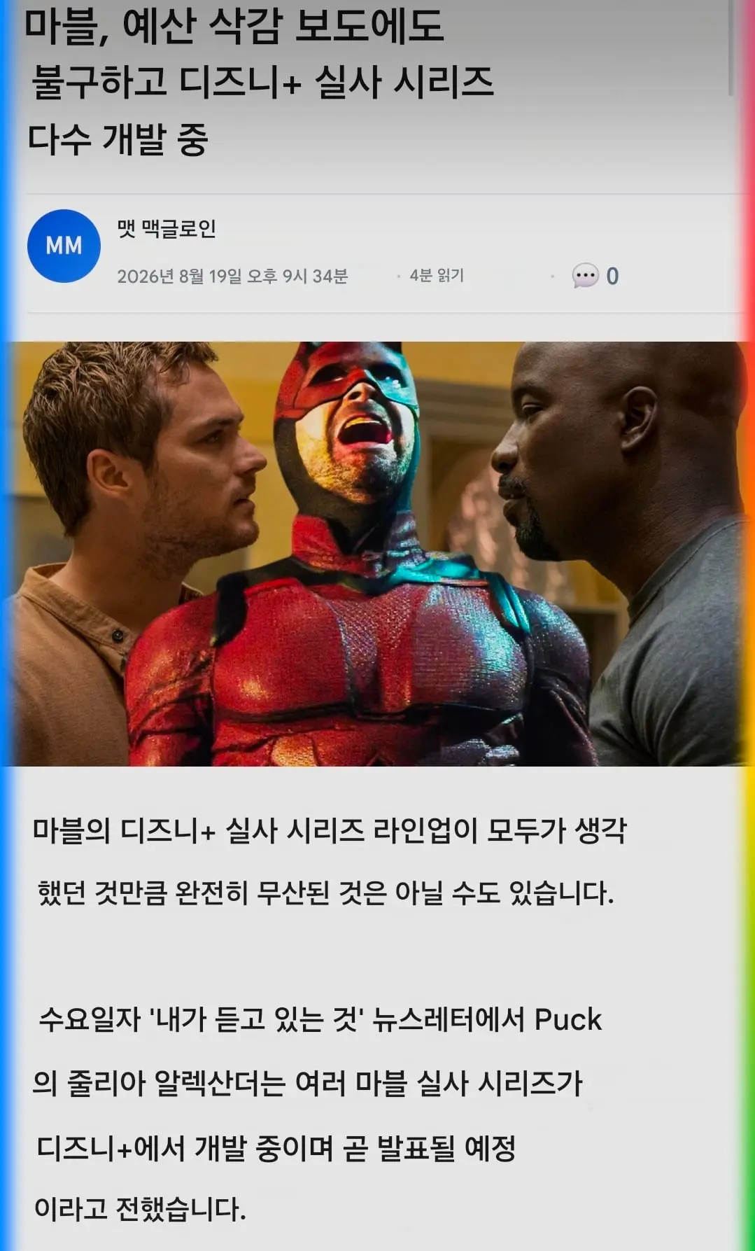 Screenshot_20260820_115834_Google.jpg