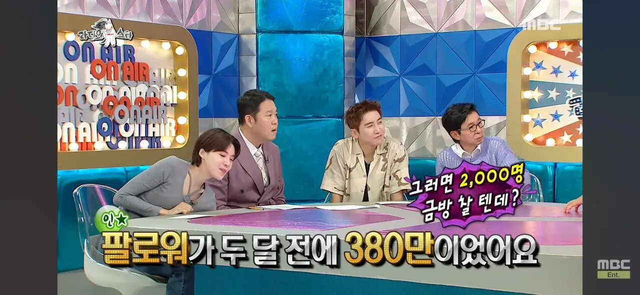 Screenshot_20260820_102205_YouTube.jpg 인지도는 쩌는데 인기가 없는 연예인