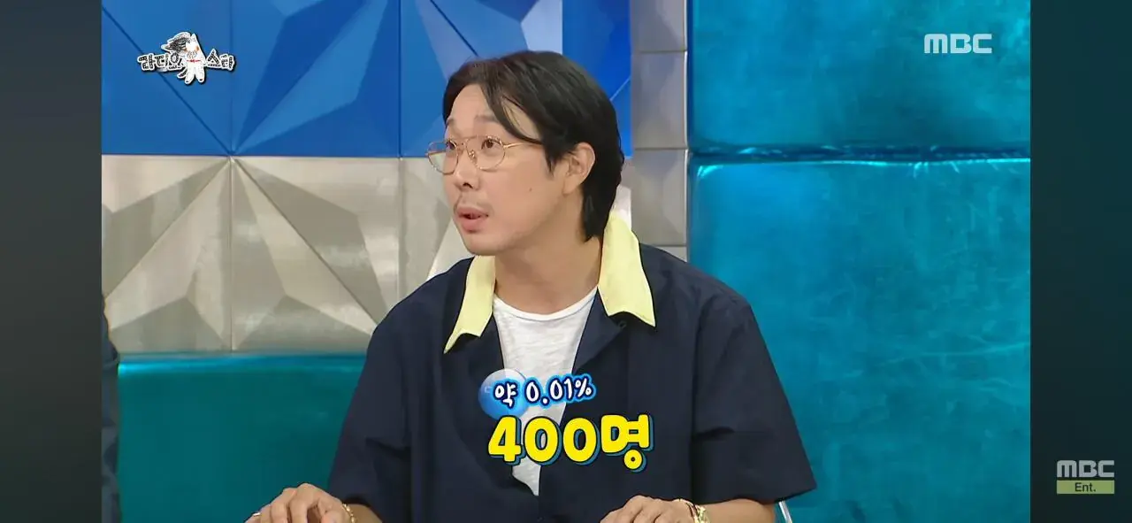 Screenshot_20260820_102230_YouTube.jpg 인지도는 쩌는데 인기가 없는 연예인