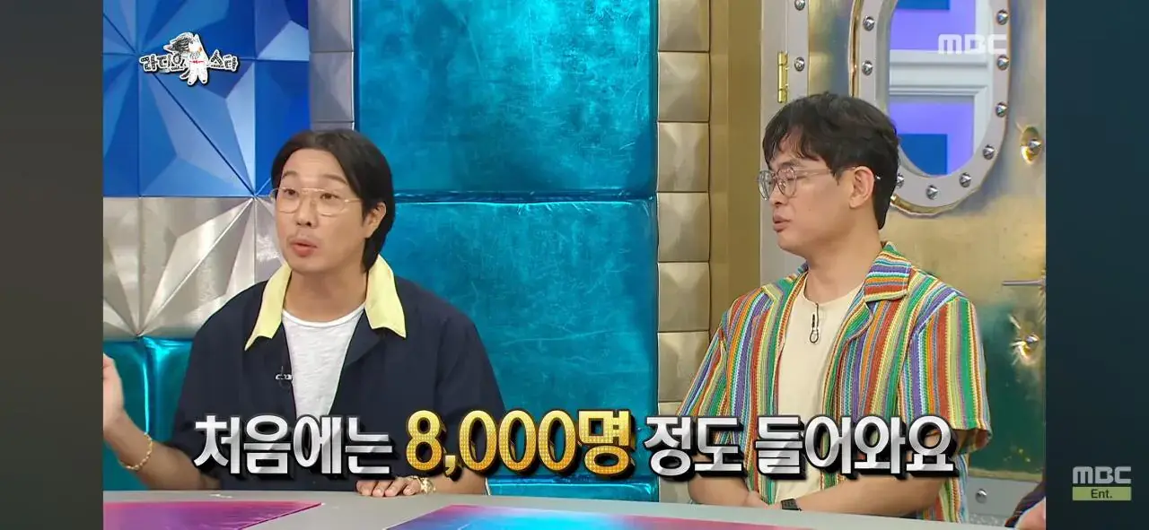 Screenshot_20260820_102334_YouTube.jpg 인지도는 쩌는데 인기가 없는 연예인