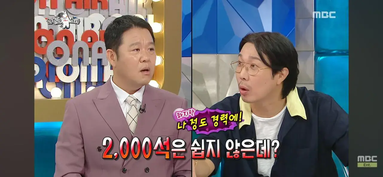 Screenshot_20260820_102134_YouTube.jpg 인지도는 쩌는데 인기가 없는 연예인