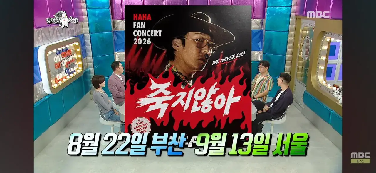 Screenshot_20260820_101854_YouTube.jpg 인지도는 쩌는데 인기가 없는 연예인
