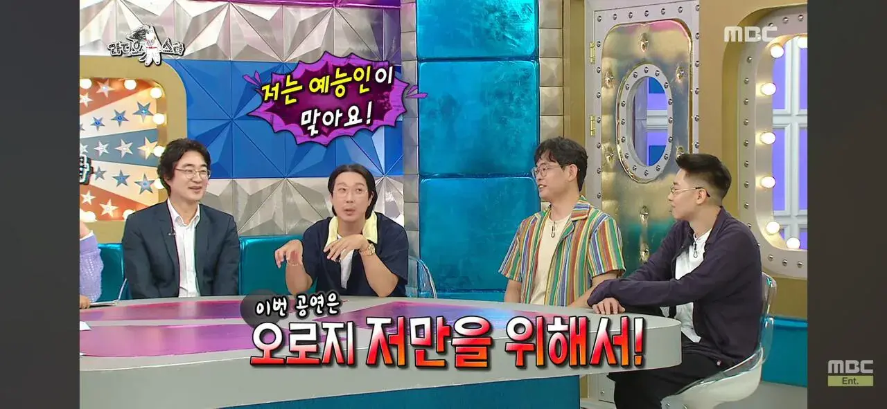 Screenshot_20260820_102102_YouTube.jpg 인지도는 쩌는데 인기가 없는 연예인