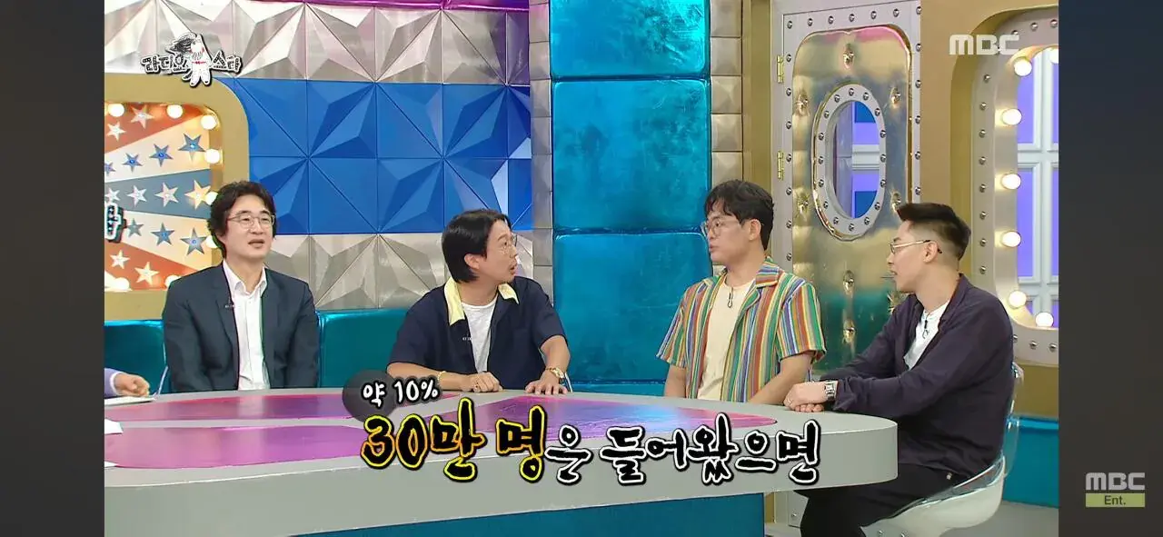 Screenshot_20260820_102221_YouTube.jpg 인지도는 쩌는데 인기가 없는 연예인