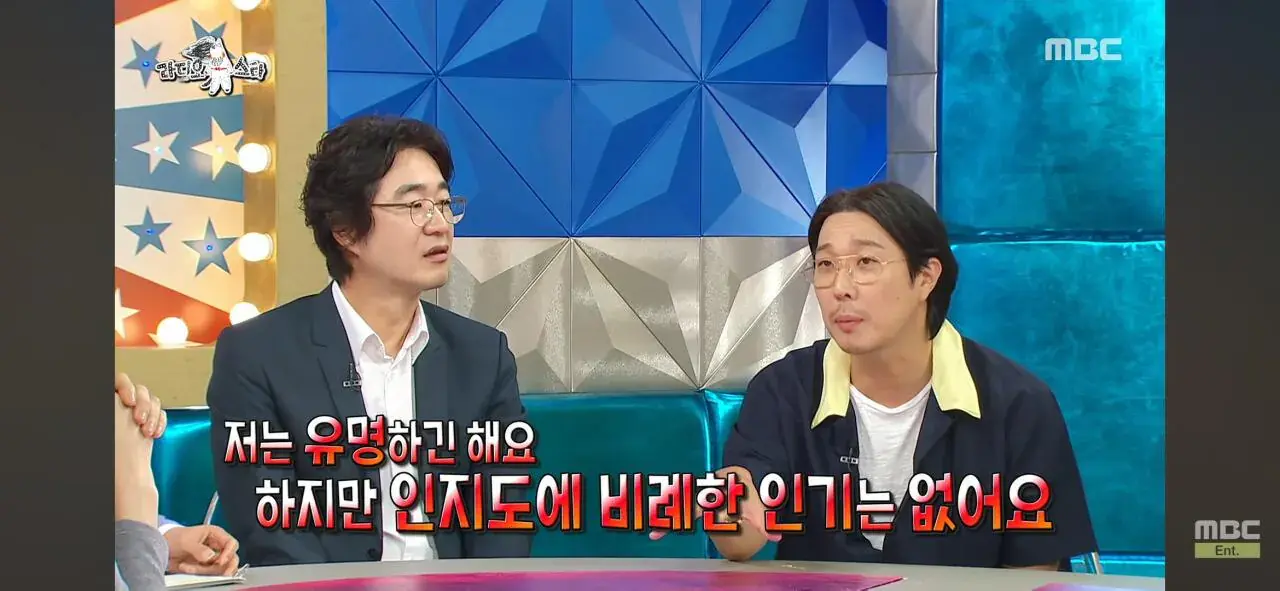 Screenshot_20260820_102113_YouTube.jpg 인지도는 쩌는데 인기가 없는 연예인