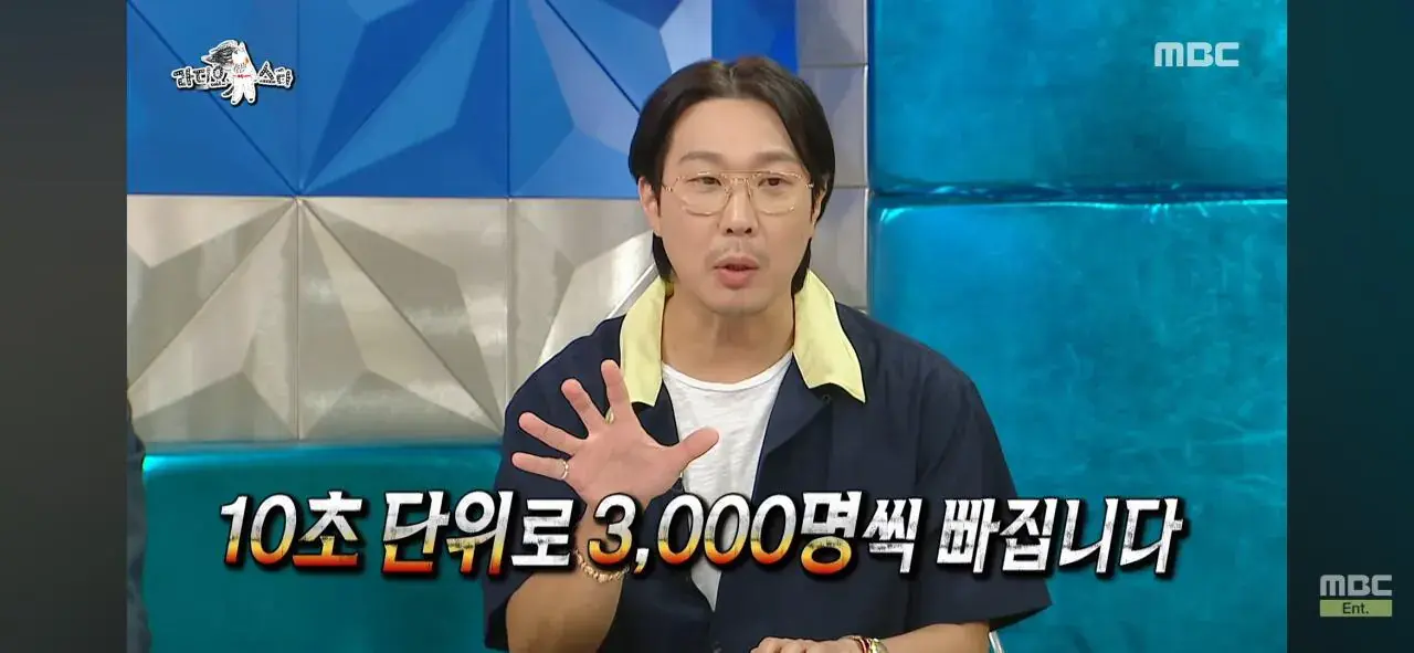 Screenshot_20260820_102345_YouTube.jpg 인지도는 쩌는데 인기가 없는 연예인
