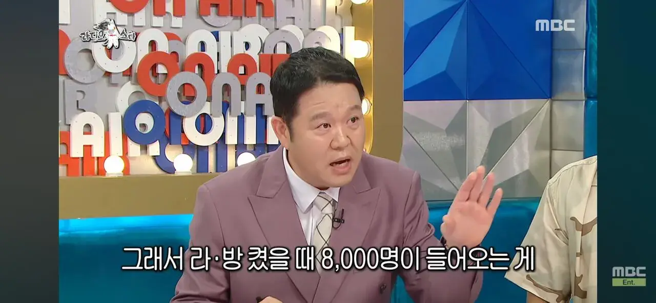 Screenshot_20260820_102411_YouTube.jpg 인지도는 쩌는데 인기가 없는 연예인