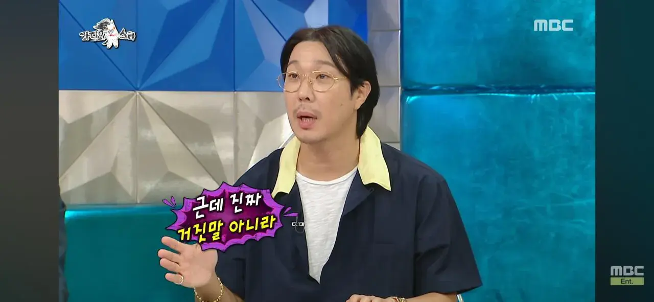 Screenshot_20260820_102340_YouTube.jpg 인지도는 쩌는데 인기가 없는 연예인