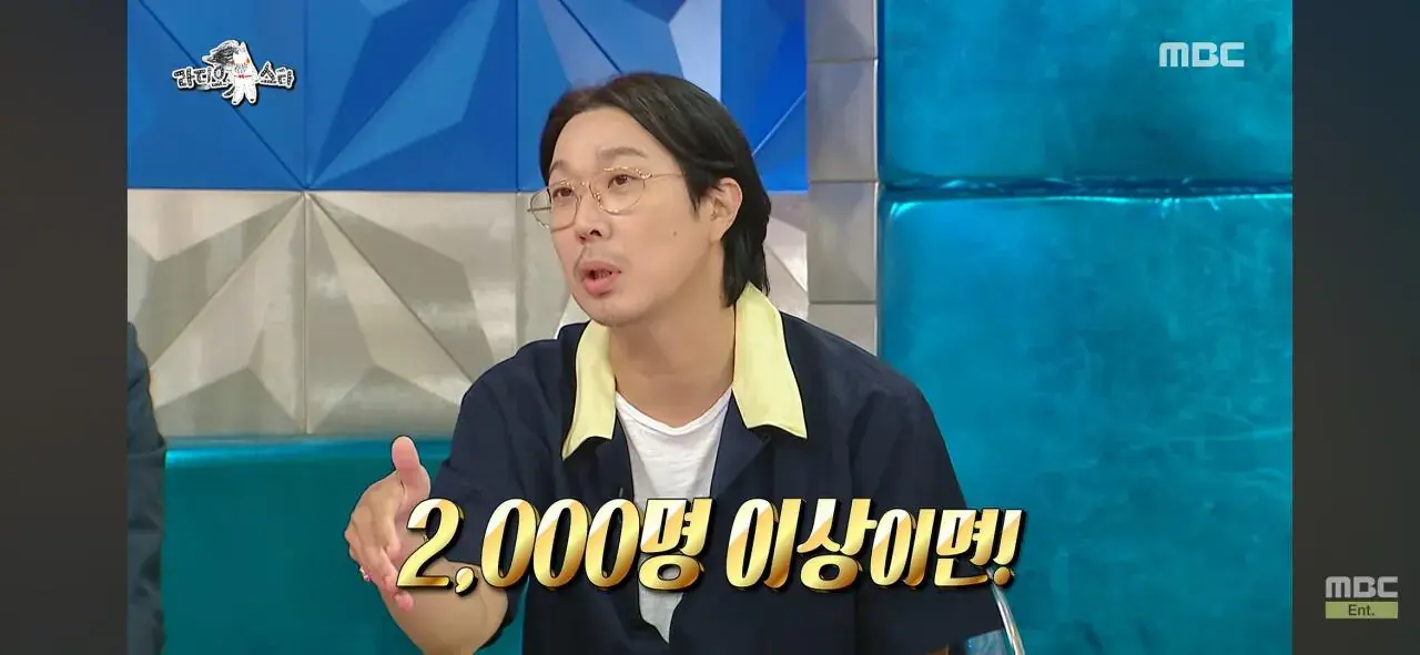 Screenshot_20260820_102128_YouTube.jpg 인지도는 쩌는데 인기가 없는 연예인