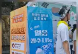 일상에 침투한 신천지 ㄷ_ㄷ