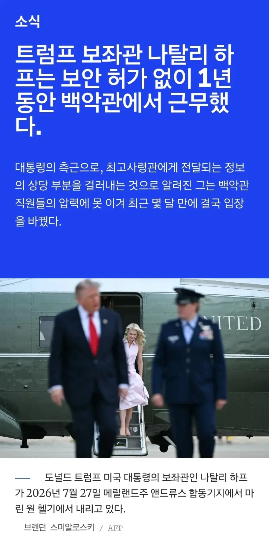 1a01d029cd051874a.webp