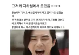 지하철역에서 소리지르는 아저씨.jpg