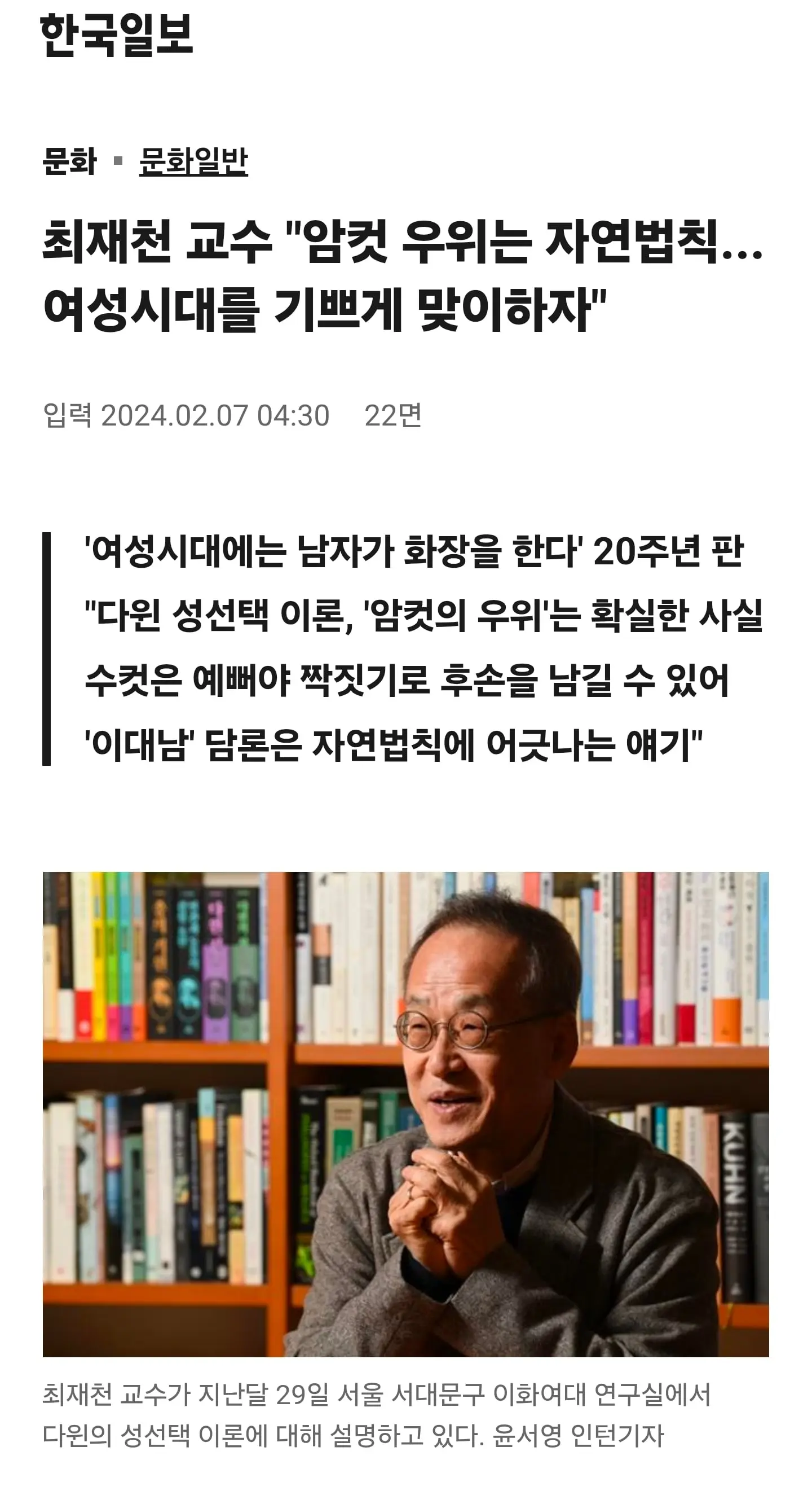 Screenshot_20260820_133556_Chrome.jpg