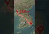 세금 낭비라고 욕먹었던 도로.
