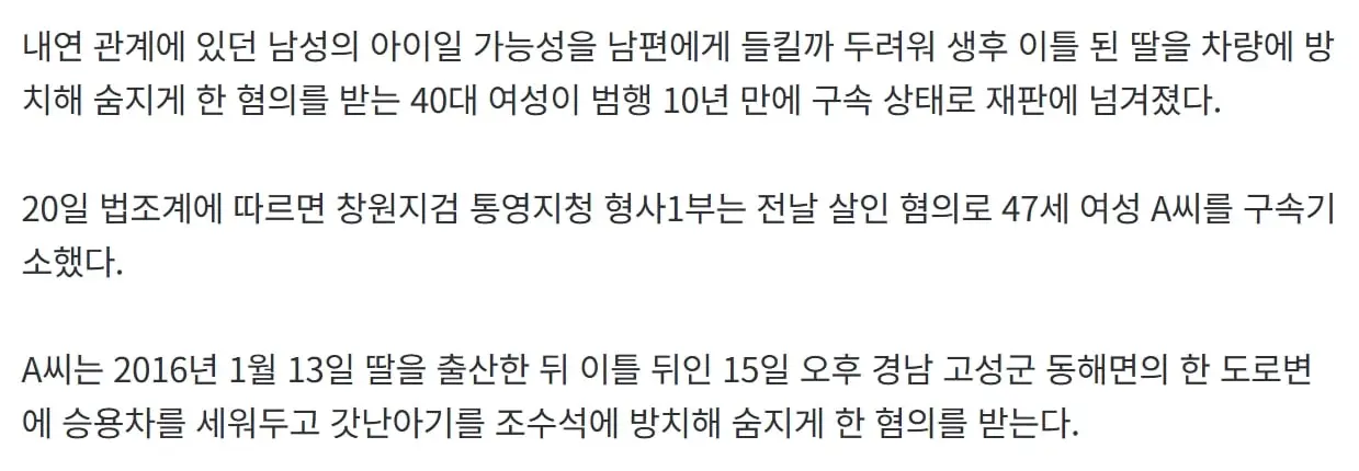스크린샷_20-8-2026_1031_n.news.naver.com.jpeg