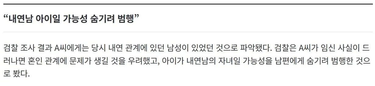 스크린샷_20-8-2026_10341_n.news.naver.com.jpeg