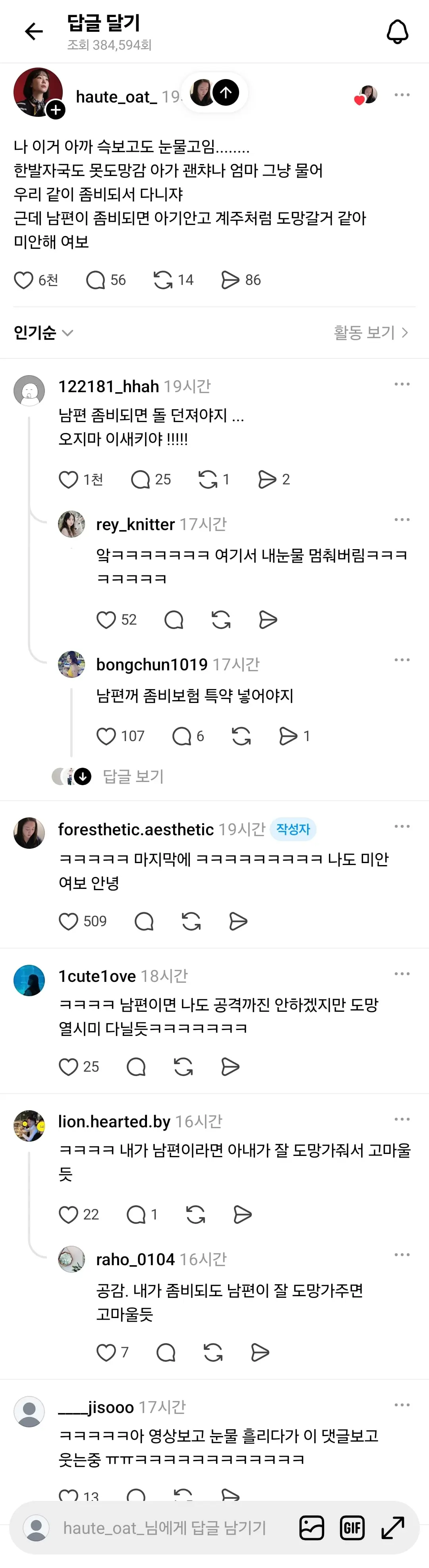 Screenshot_20260820_120419_Threads.jpg