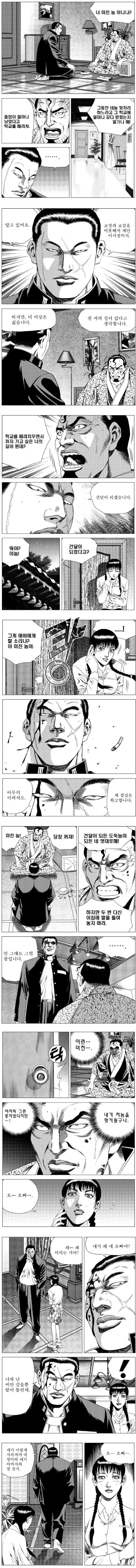 남고생-002.png