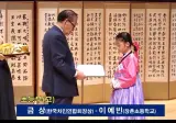 너무 시끄러운 나머지 다도를 배운 한 초등학생