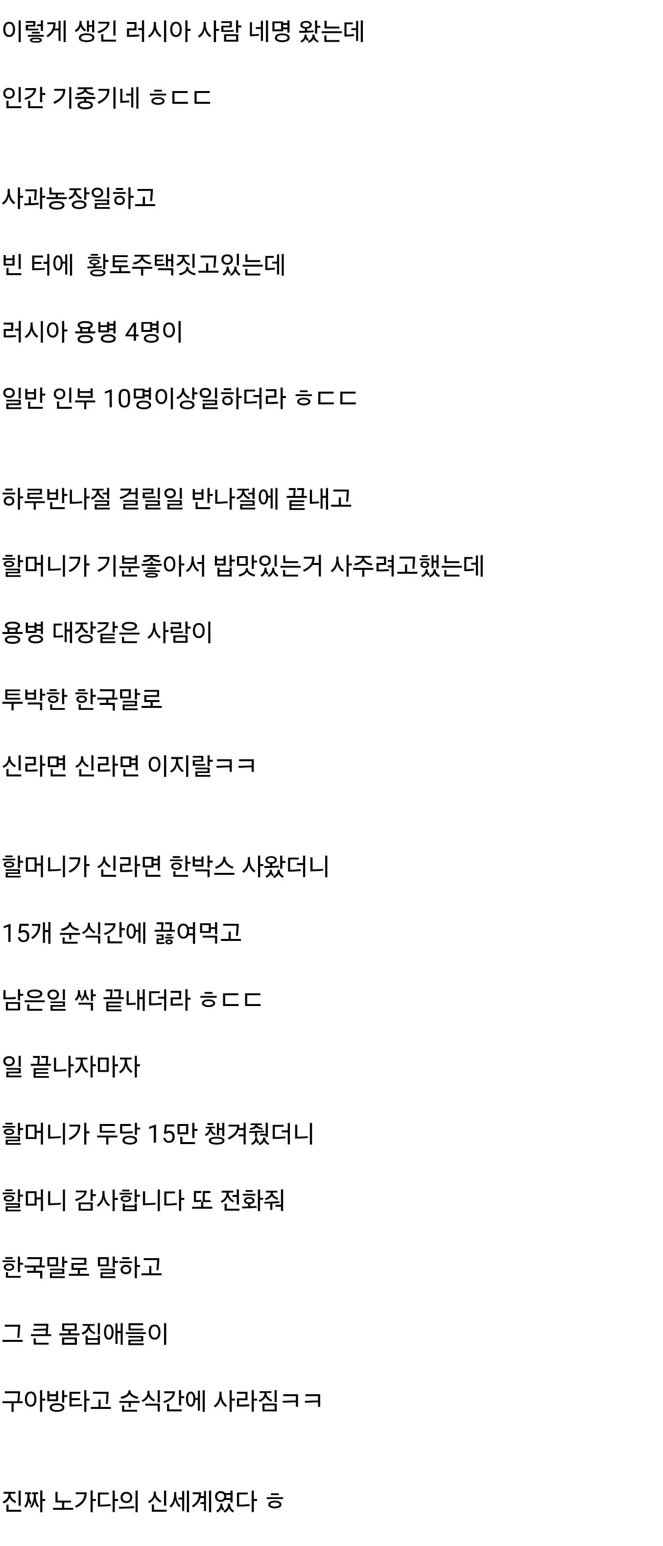 Screenshot_20260820_160604_Chrome.jpg