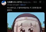 스피키 게임 이번에 나온 최종보스 ㅗㅜㅑ