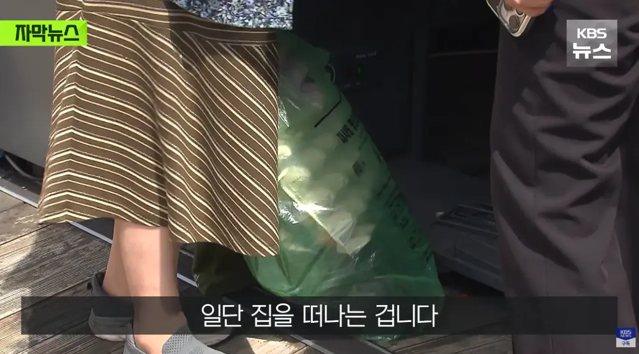 계단으로 헉헉...씻지도 못 해, 폭우보다 더 무서운 거제 상황 (18).png 폭우보다 더 무서운 현재 거제 상황