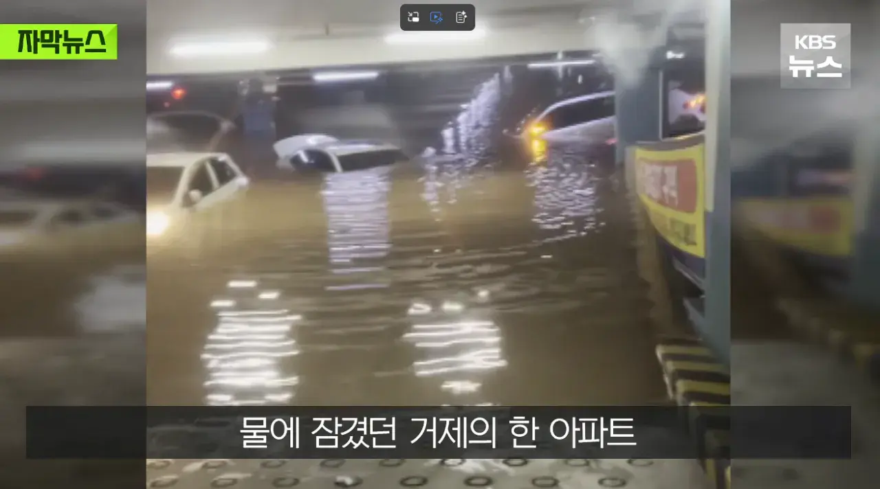 계단으로 헉헉...씻지도 못 해, 폭우보다 더 무서운 거제 상황 (2).png 폭우보다 더 무서운 현재 거제 상황
