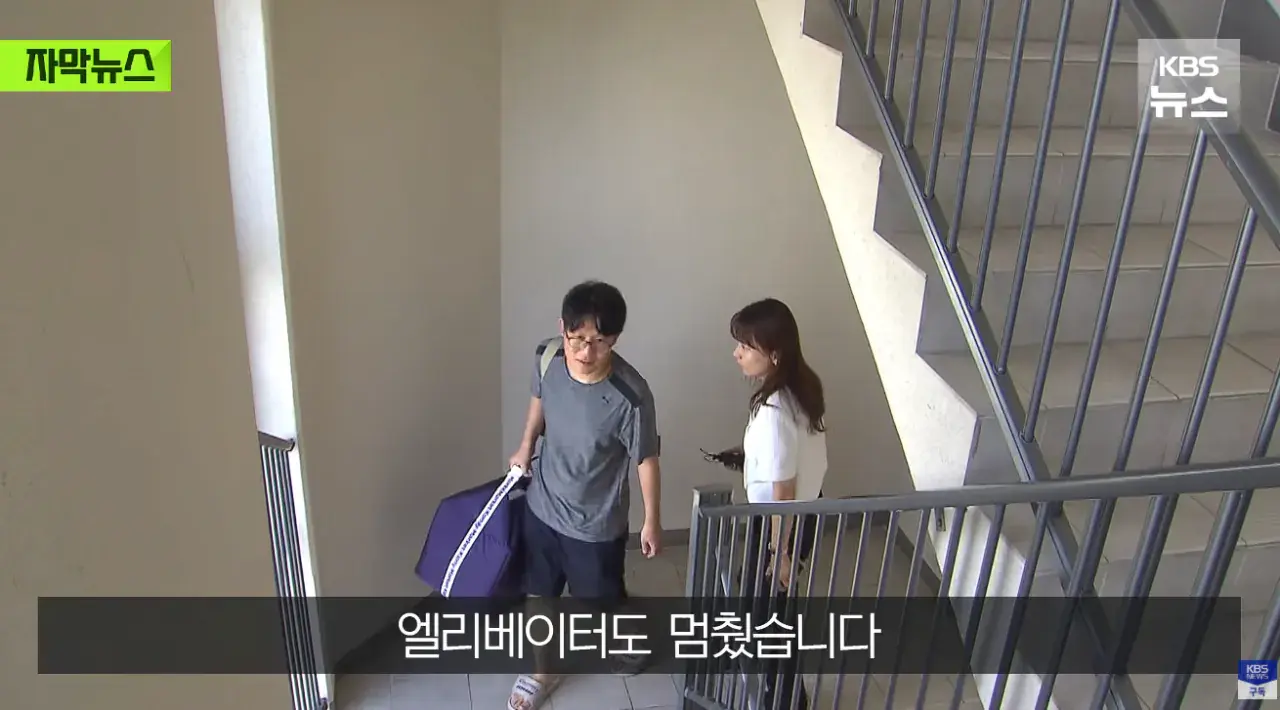 계단으로 헉헉...씻지도 못 해, 폭우보다 더 무서운 거제 상황 (9).png 폭우보다 더 무서운 현재 거제 상황