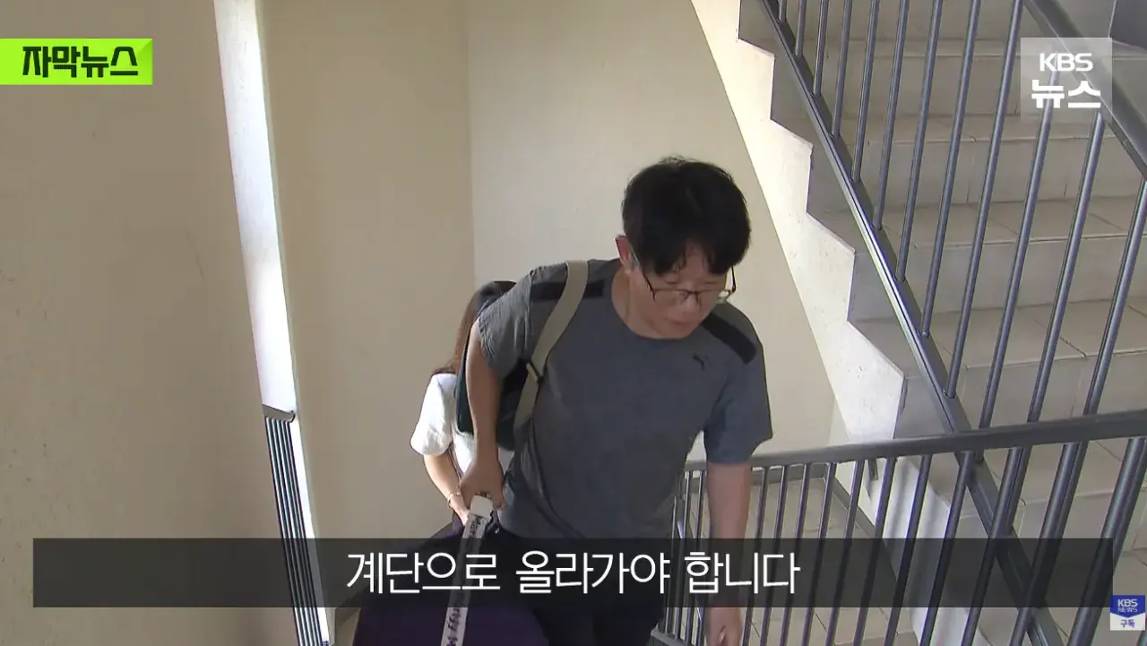 계단으로 헉헉...씻지도 못 해, 폭우보다 더 무서운 거제 상황 (11).png 폭우보다 더 무서운 현재 거제 상황