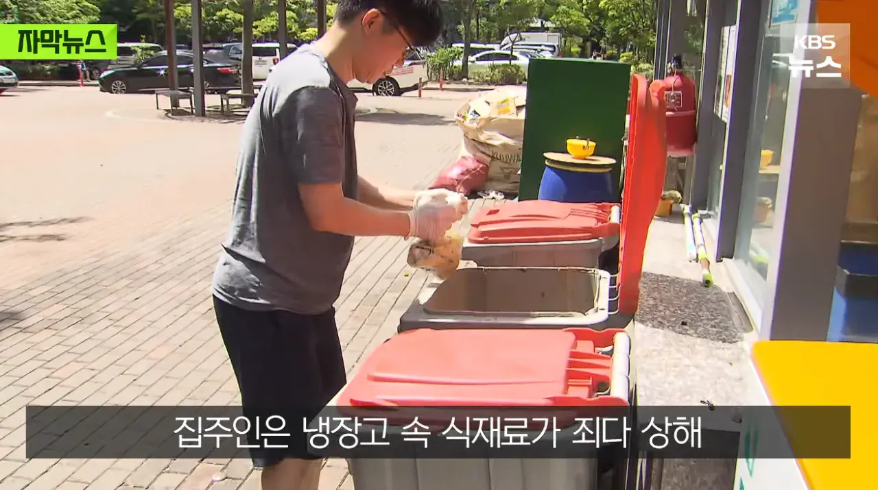 계단으로 헉헉...씻지도 못 해, 폭우보다 더 무서운 거제 상황 (6).png 폭우보다 더 무서운 현재 거제 상황