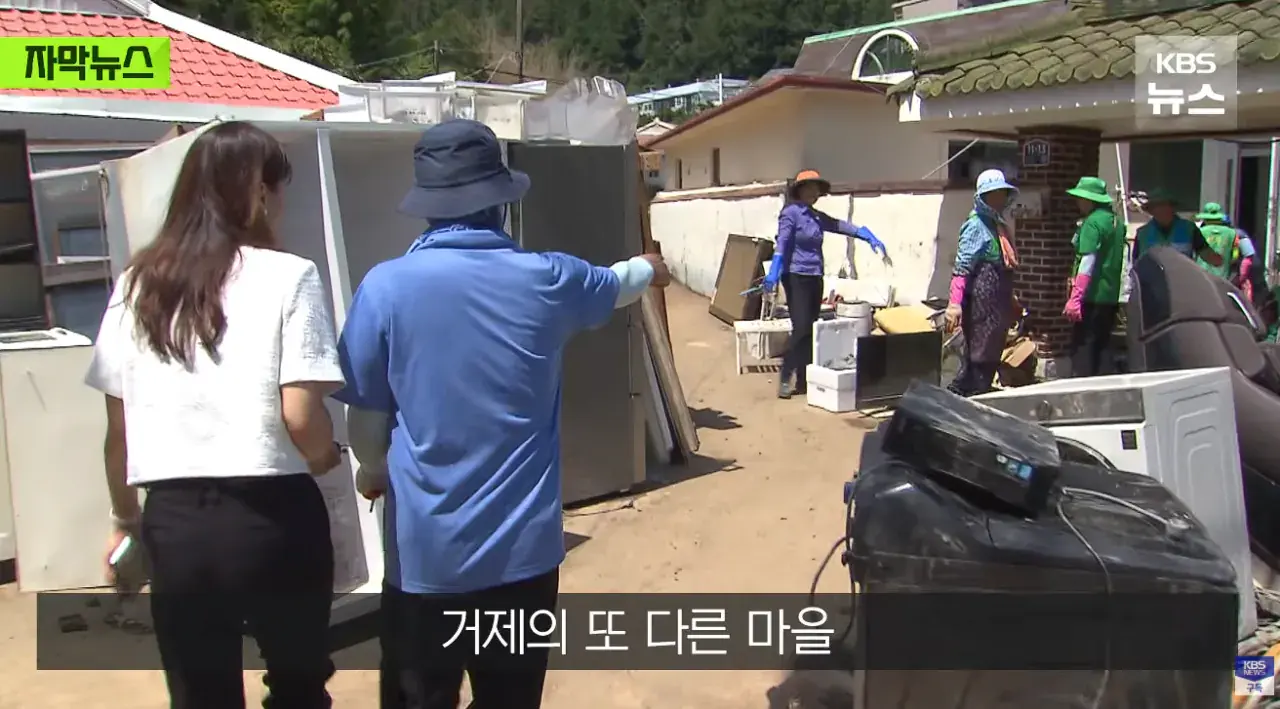계단으로 헉헉...씻지도 못 해, 폭우보다 더 무서운 거제 상황 (22).png 폭우보다 더 무서운 현재 거제 상황