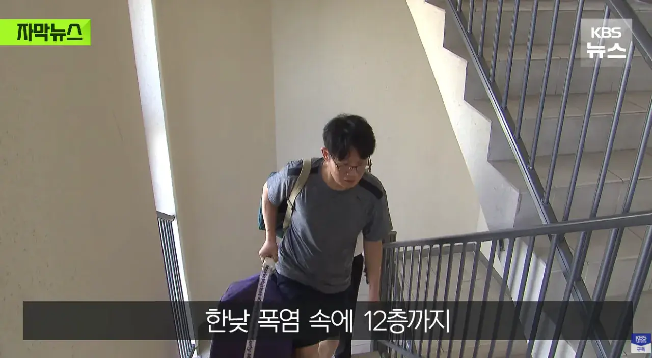 계단으로 헉헉...씻지도 못 해, 폭우보다 더 무서운 거제 상황 (10).png 폭우보다 더 무서운 현재 거제 상황